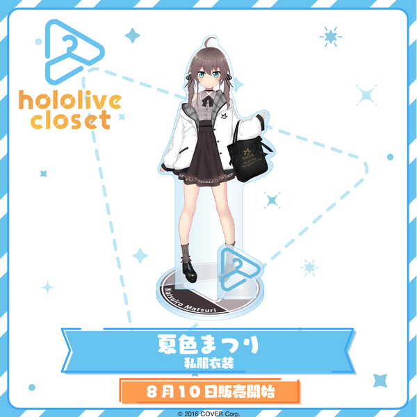 hololive closet 夏色まつり 私服衣装 – hololive production official