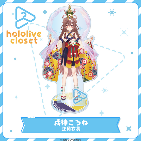 hololive closet 戌神ころね 正月衣装