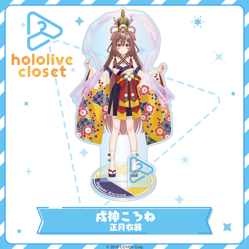 hololive closet - Inugami Korone New Year Outfit