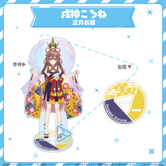 hololive closet 戌神ころね 正月衣装