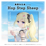 Tsunomaki Watame 3rd Album "Hop Step Sheep"