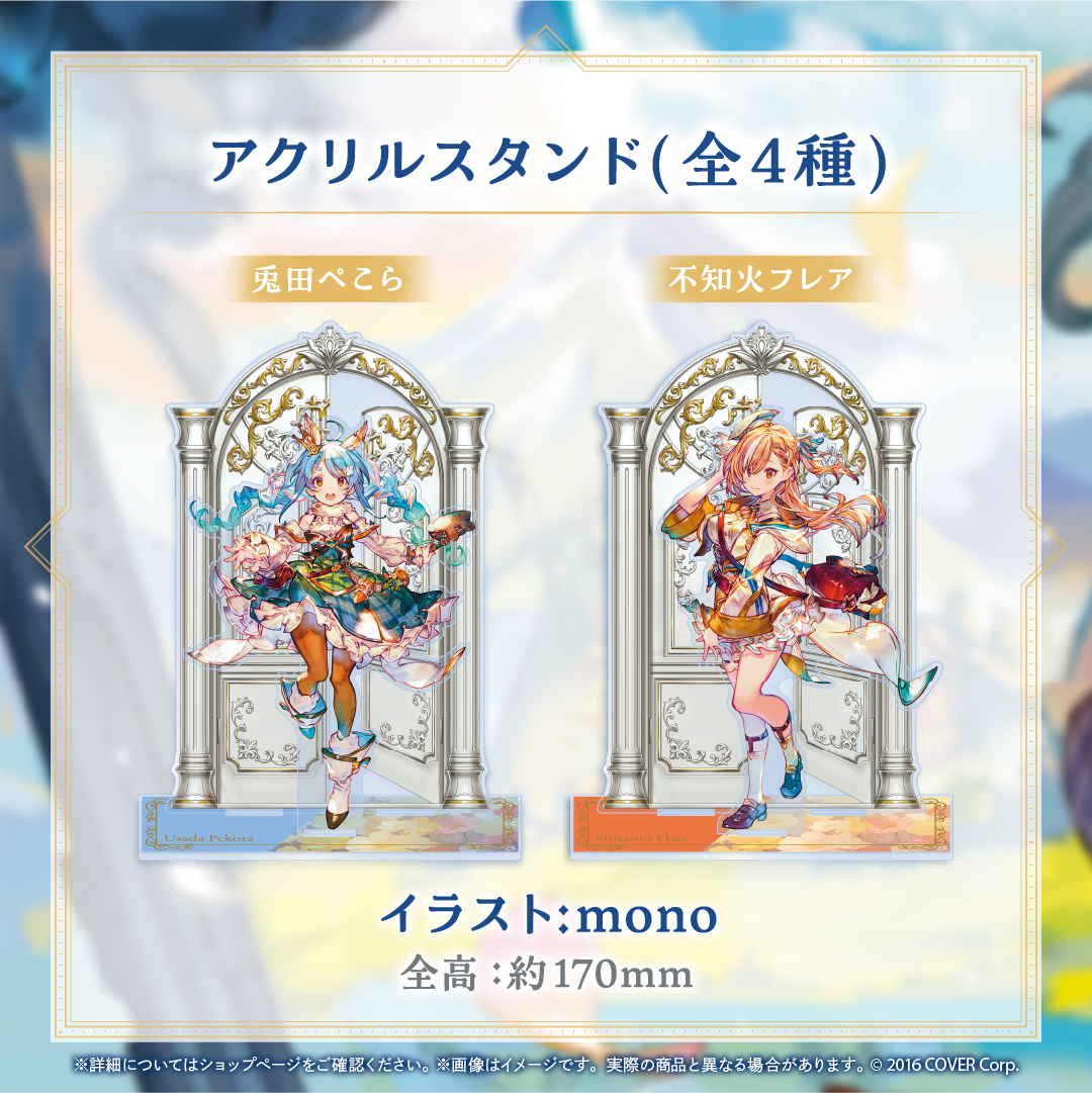 HOLOLIVE FANTASY ～扉の向こう側へ～ 配信記念　缶バッジ HOLOLIVE FANTASY ～扉の向こう側へ～ 配信記念 – hololive production
