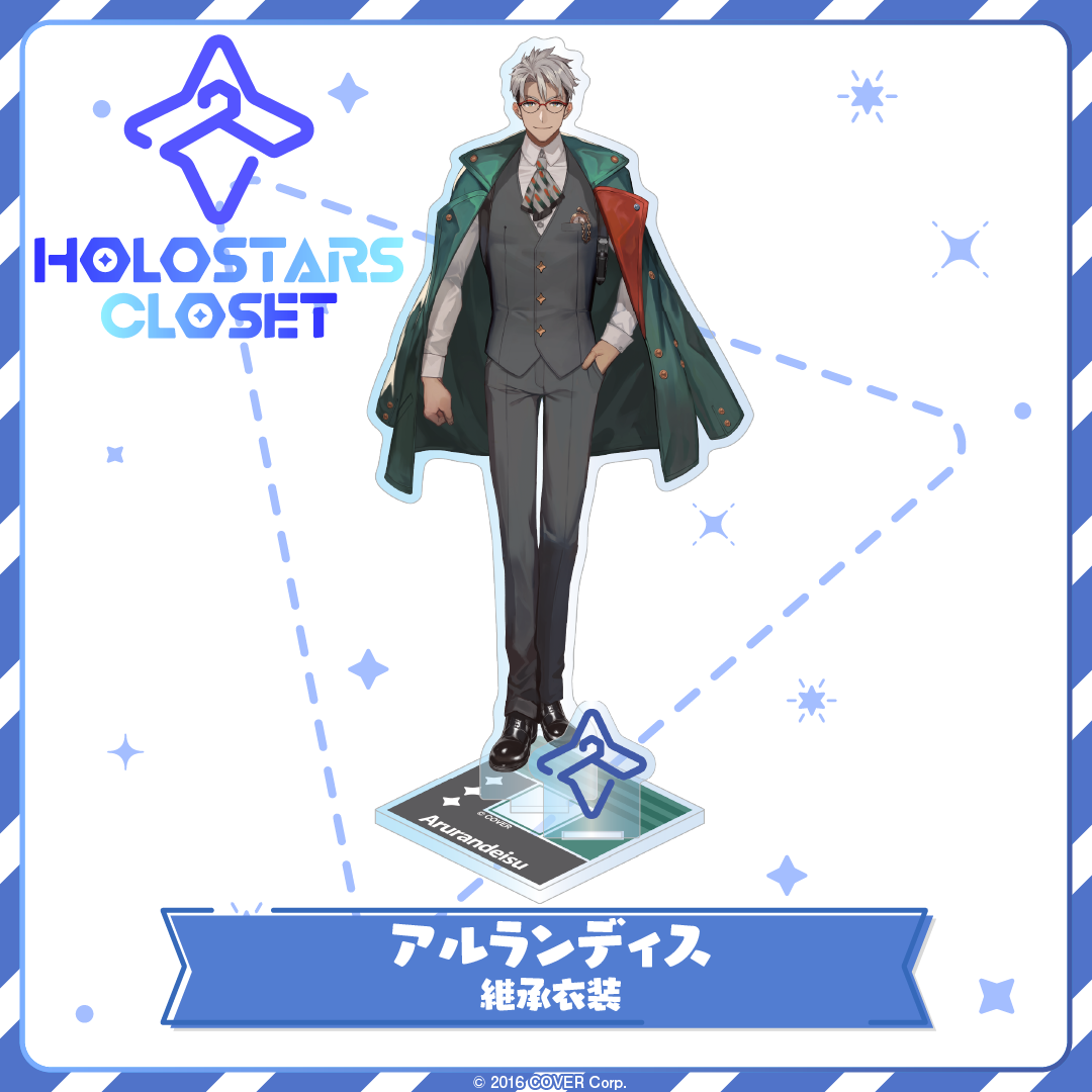 HOLOSTARS CLOSET アルランディス 継承衣装 ver.
