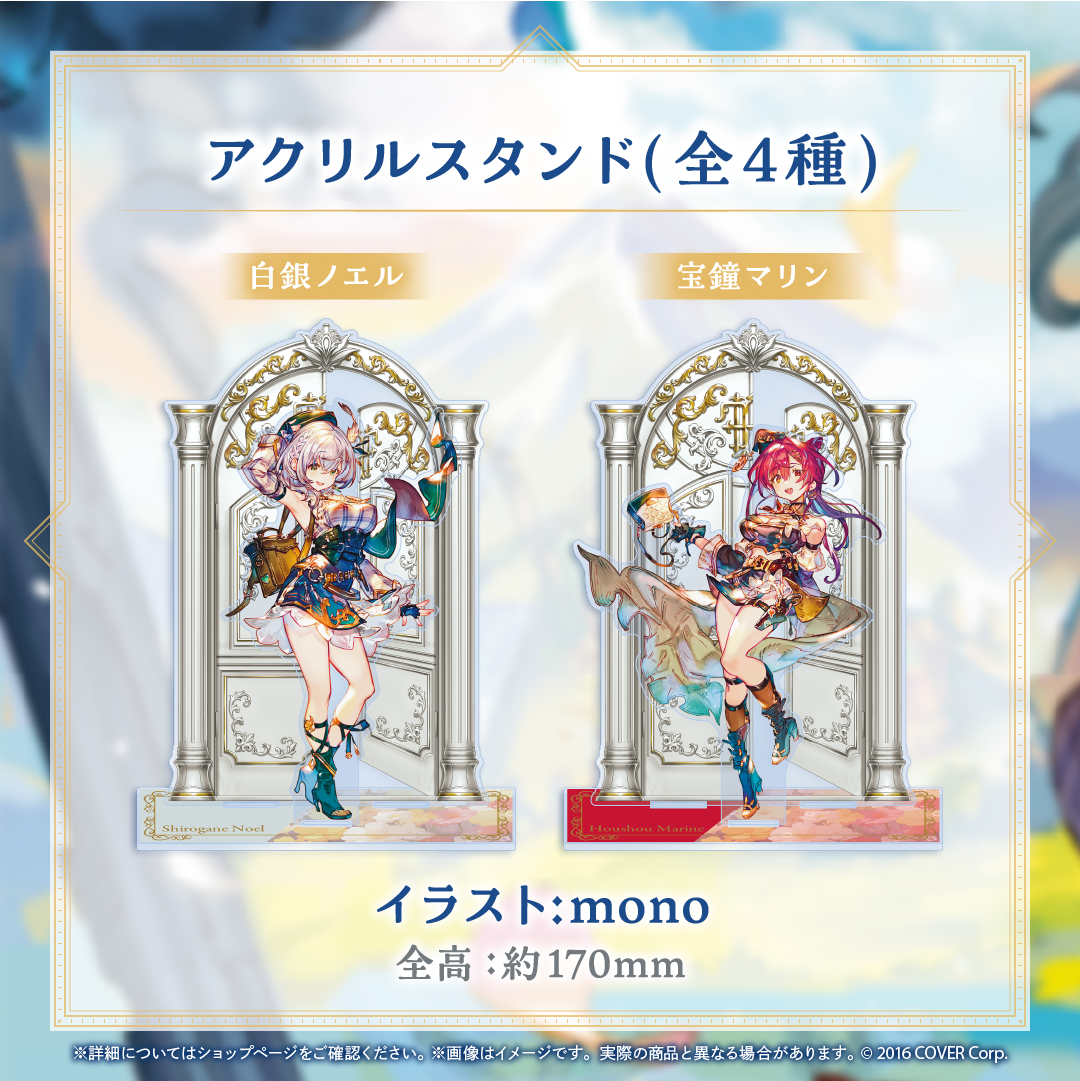 HOLOLIVE FANTASY ～扉の向こう側へ～ 配信記念