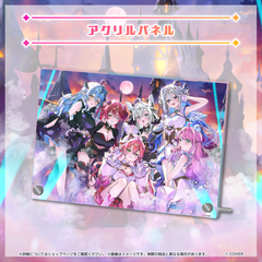 Magical Girl holoWitches! THE STAGE ~TRICK or MAGIC!~