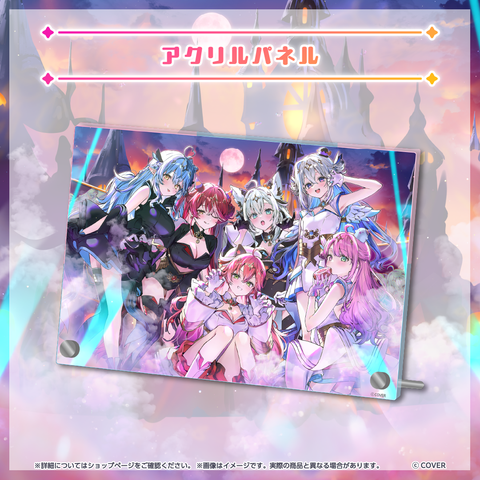 魔法少女ホロウィッチ！ THE STAGE 〜TRICK or MAGIC！～ – hololive