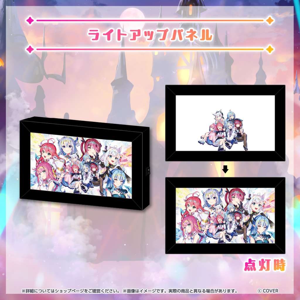 魔法少女ホロウィッチ! THE STAGE 〜TRICK or MAGIC!~ – hololive 魔法少女ホロウィッチ! THE STAGE 〜TRICK or MAGIC!~ – hololive