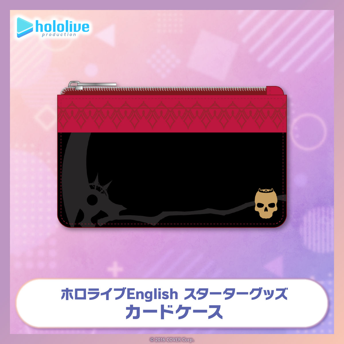 ホロライブEnglish スターターグッズ カードケース