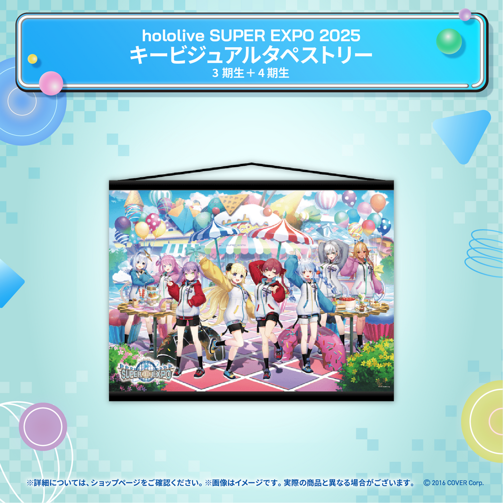 hololive SUPER EXPO 2025 Merchandise