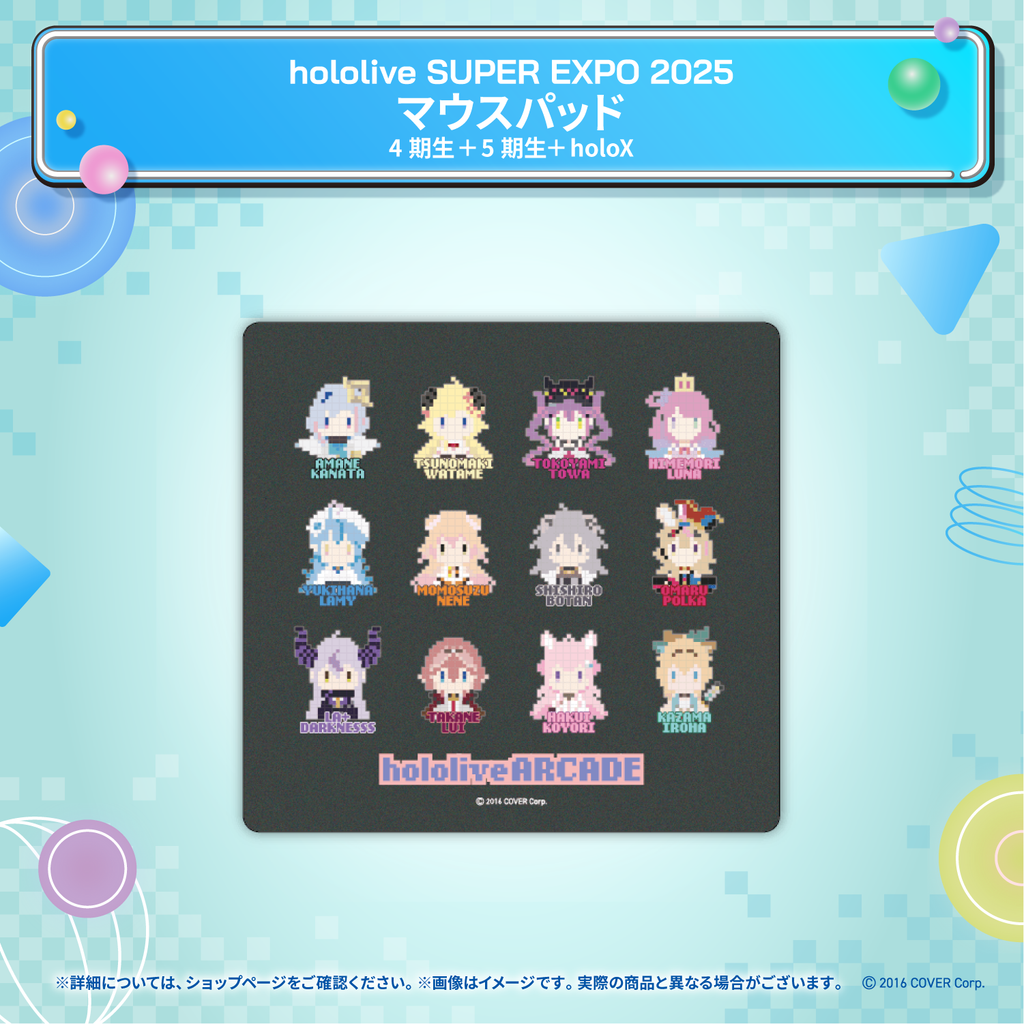 hololive SUPER EXPO 2025 イベントグッズ