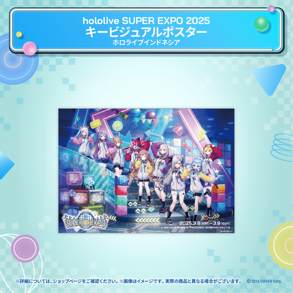 hololive SUPER EXPO 2025 Merchandise