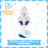 hololive closet - Airani Iofifteen Sci-Fi Princess Outfit
