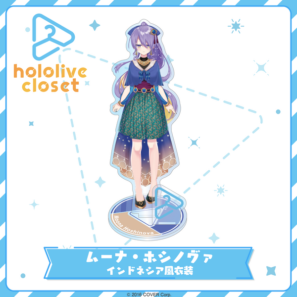 hololive closet ムーナ・ホシノヴァ インドネシア風衣装 – hololive hololive closet ムーナ・ホシノヴァ インドネシア風衣装 – hololive