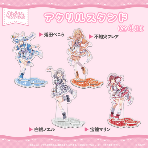 2次販売】hololive 3rd Generation Live #きゅるるん大作戦 〜最強