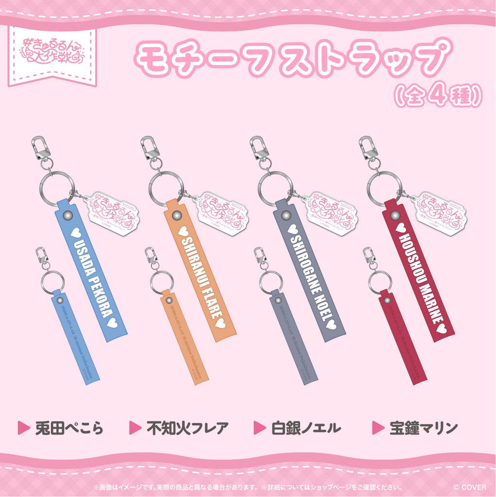 2次販売】hololive 3rd Generation Live #きゅるるん大作戦 〜最強 2次販売】hololive 3rd Generation Live #きゅるるん大作戦 〜最強