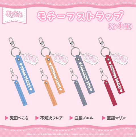受注販売】hololive 3rd Generation Live #きゅるるん大作戦 〜最強 受注販売】hololive 3rd Generation Live #きゅるるん大作戦 〜最強