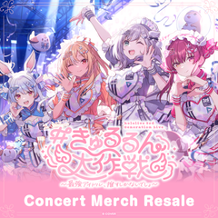 [Resale] hololive 3rd Generation Live #OperationHeartfulCuties You've Got No Choice but to Love the Strongest Idols Concert Merch