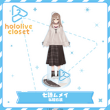 hololive closet - Nanashi Mumei Casual Outfit