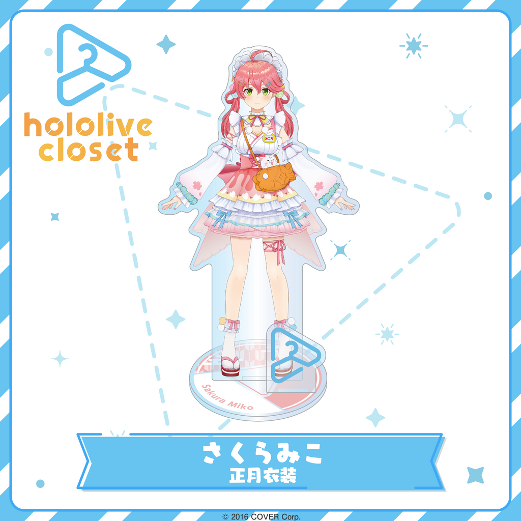 hololive closet さくらみこ 正月衣装 – hololive production official shop