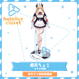 hololive closet - Yuzuki Choco Maid Outfit