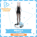 hololive closet - Shishiro Botan Button-Down Outfit