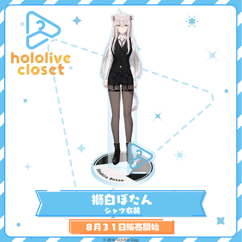 hololive closet 獅白ぼたん シャツ衣装