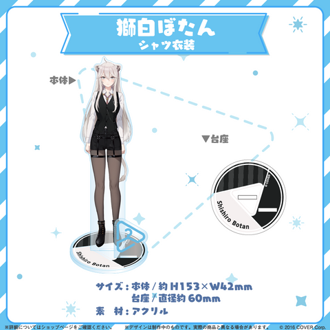 hololive closet - Shishiro Botan Button-Down Outfit