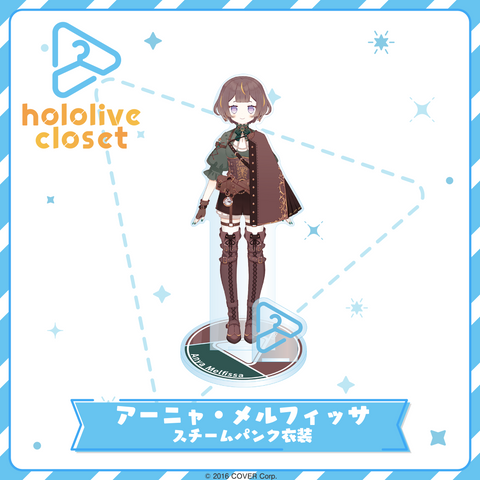 hololive closet アーニャ・メルフィッサ スチームパンク衣装