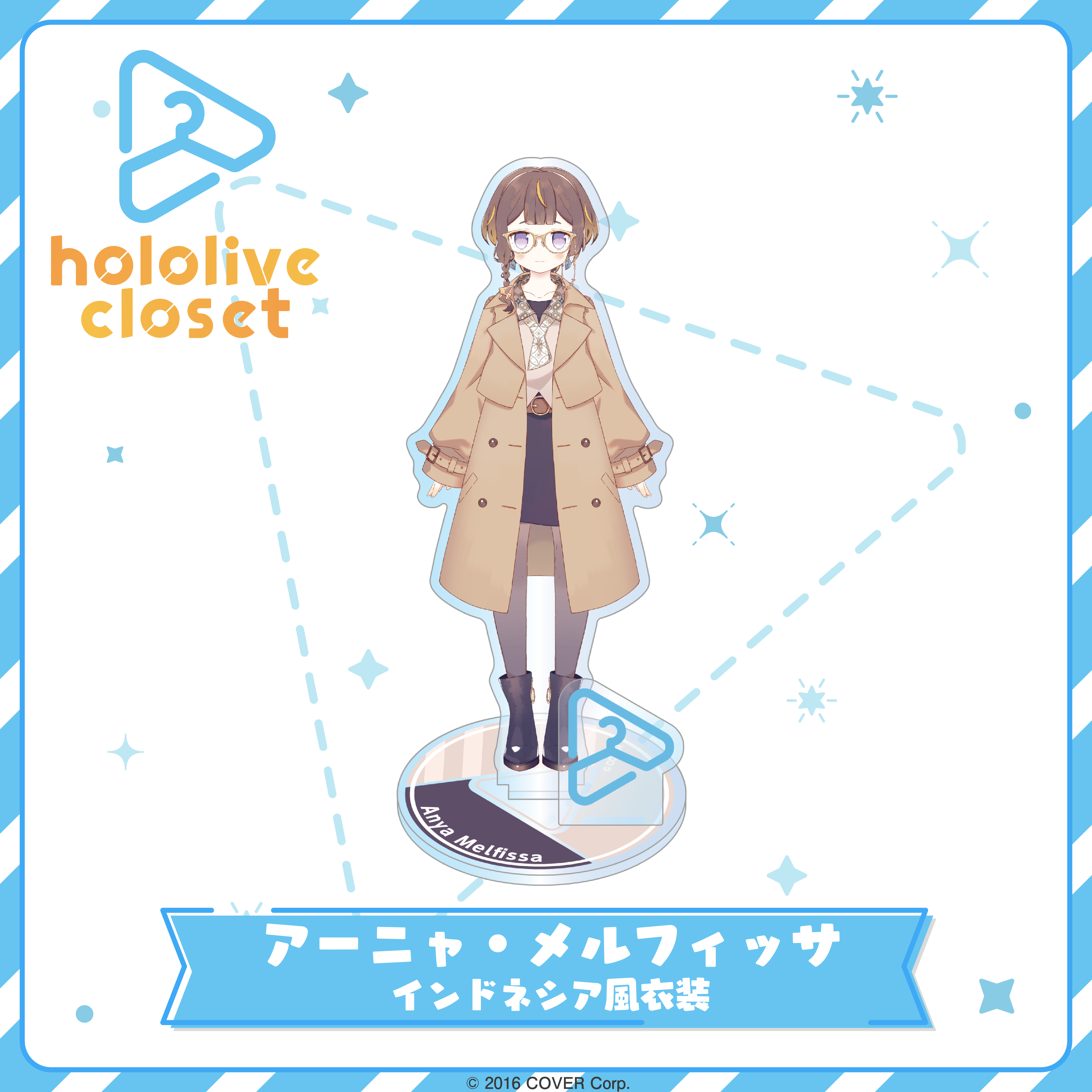 hololive closet アーニャ・メルフィッサ インドネシア風衣装