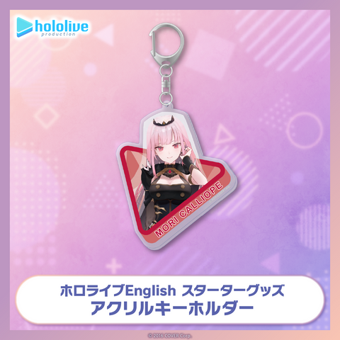 ホロライブEnglish スターターグッズ アクリルキーホルダー