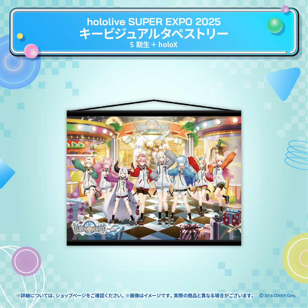 hololive SUPER EXPO 2025 Merchandise