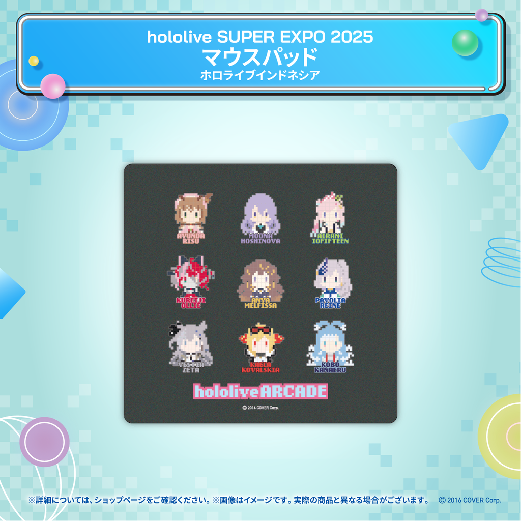 hololive SUPER EXPO 2025 イベントグッズ