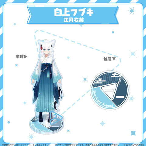 hololive closet - Shirakami Fubuki New Year Outfit