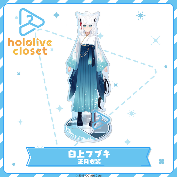 hololive closet 白上フブキ 正月衣装 – hololive production official shop