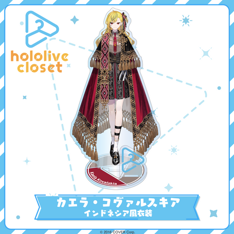 hololive closet カエラ・コヴァルスキア インドネシア風衣装