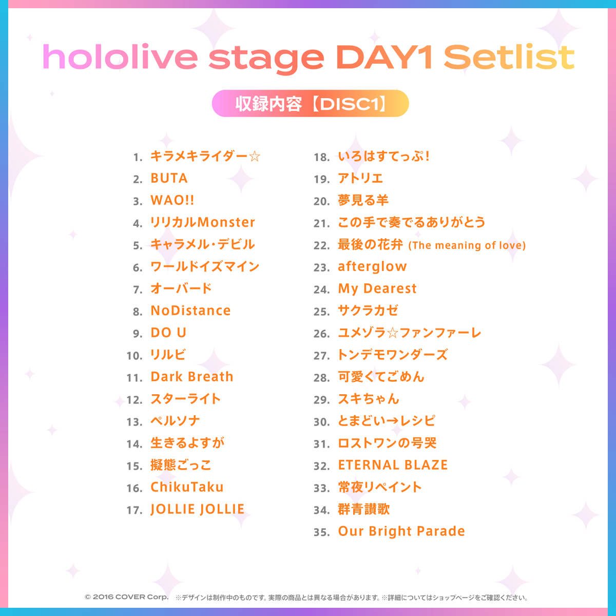 『hololive 4th fes. Our Bright Parade』Blu-ray