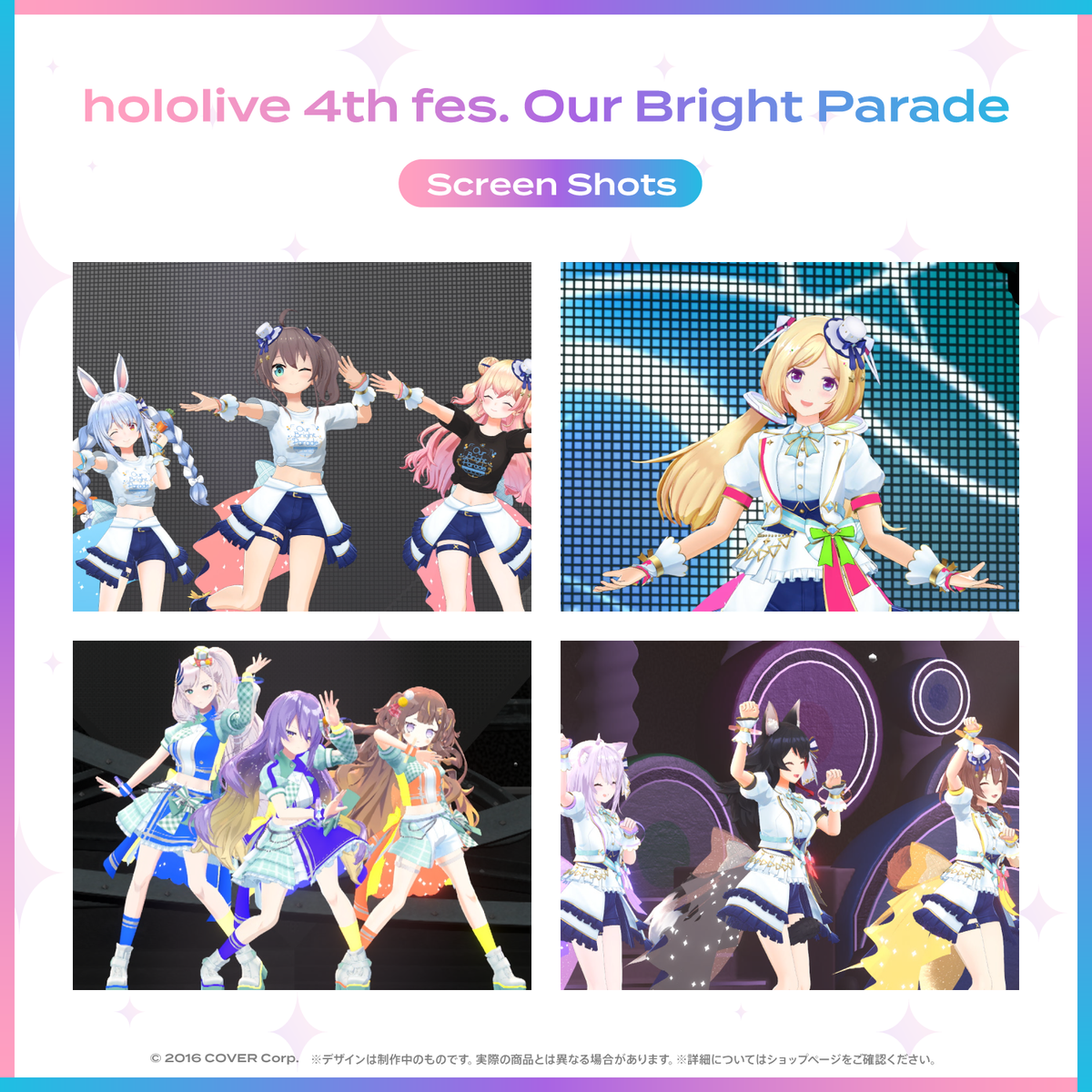 『hololive 4th fes. Our Bright Parade』Blu-ray
