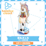 hololive closet - Omaru Polka Schoolgirl Outfit