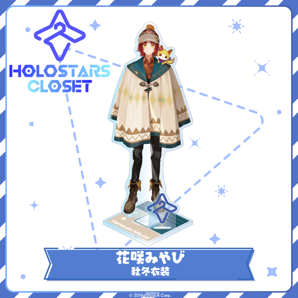 HOLOSTARS CLOSET 花咲みやび 秋冬衣装 ver. – hololive
