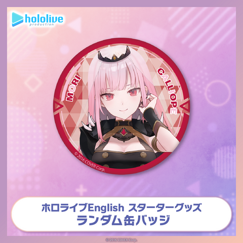 ホロライブEnglish スターターグッズ ランダム缶バッジ