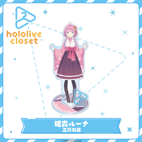 hololive closet 姫森ルーナ 正月衣装 – hololive production official shop