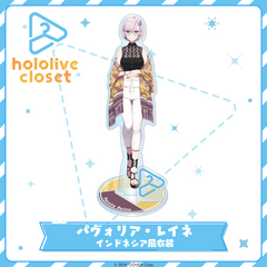hololive closet Pavolia Reine Indonesian Outfit