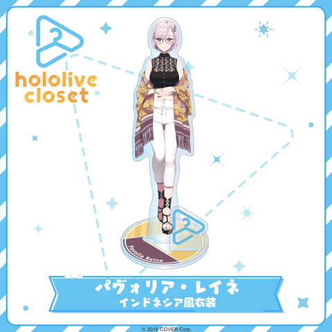 hololive closet パヴォリア・レイネ インドネシア風衣装