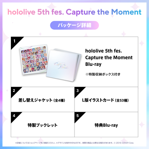 hololive 5th fes. Capture the Moment Blu-ray