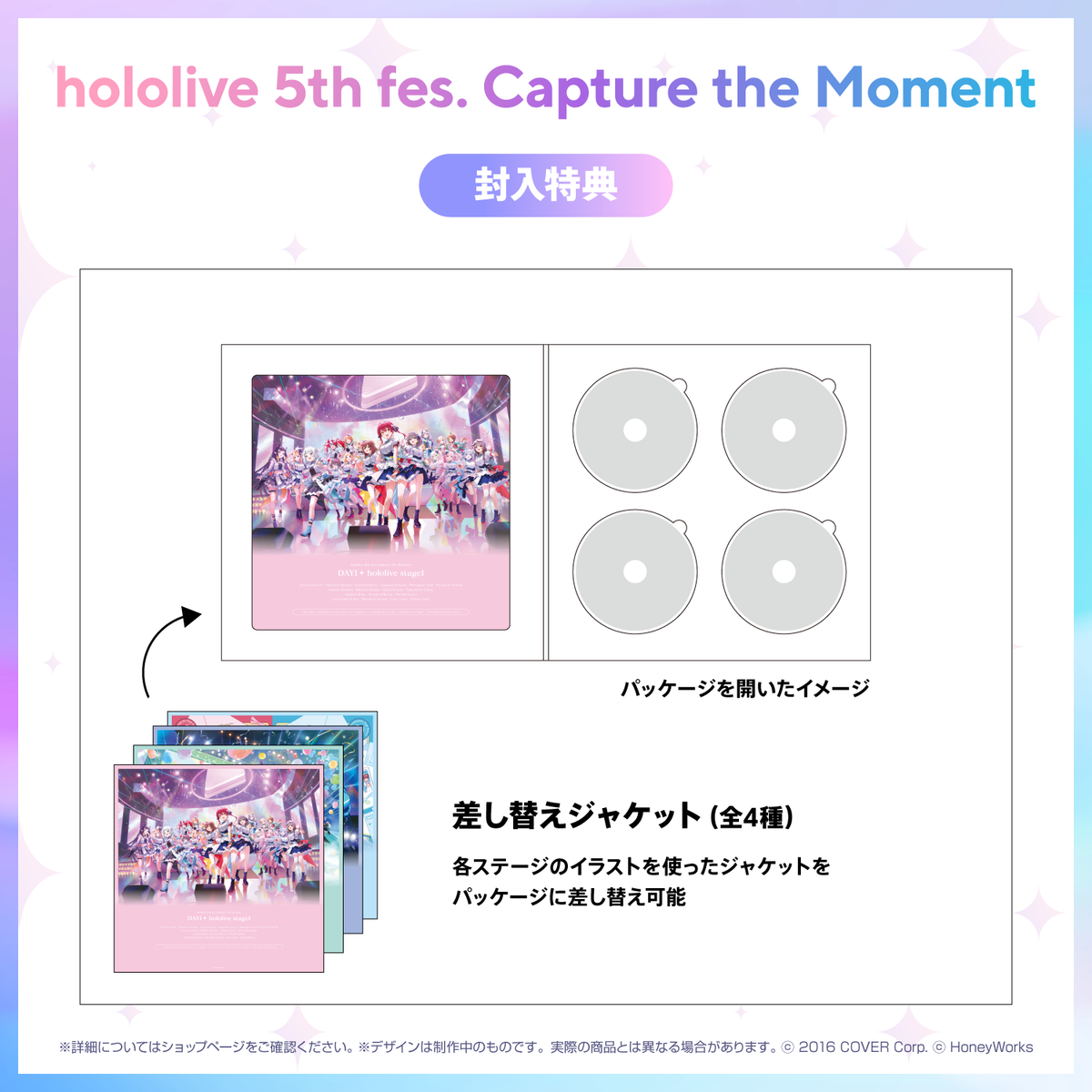hololive 5th fes. Capture the Moment Blu-ray