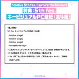 hololive 5th fes. Capture the Moment Digital Message Board
