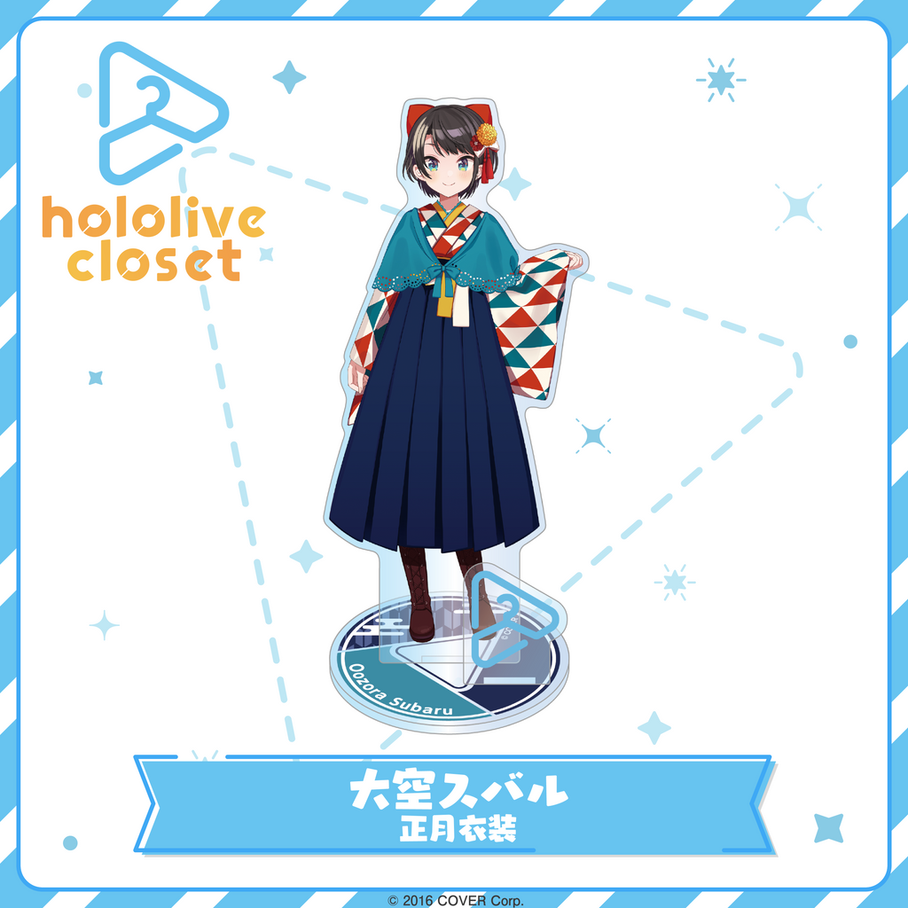 hololive closet 大空スバル 正月衣装 – hololive production official