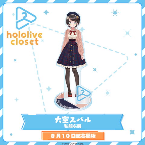 hololive closet 大空スバル 私服衣装