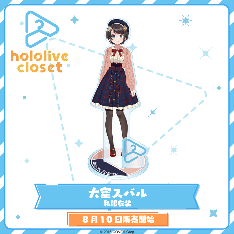 hololive closet - Oozora Subaru Casual Outfit