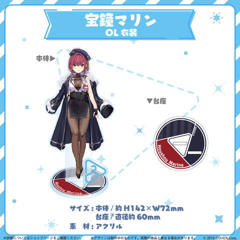 hololive closet - Houshou Marine Businesswoman Outfit